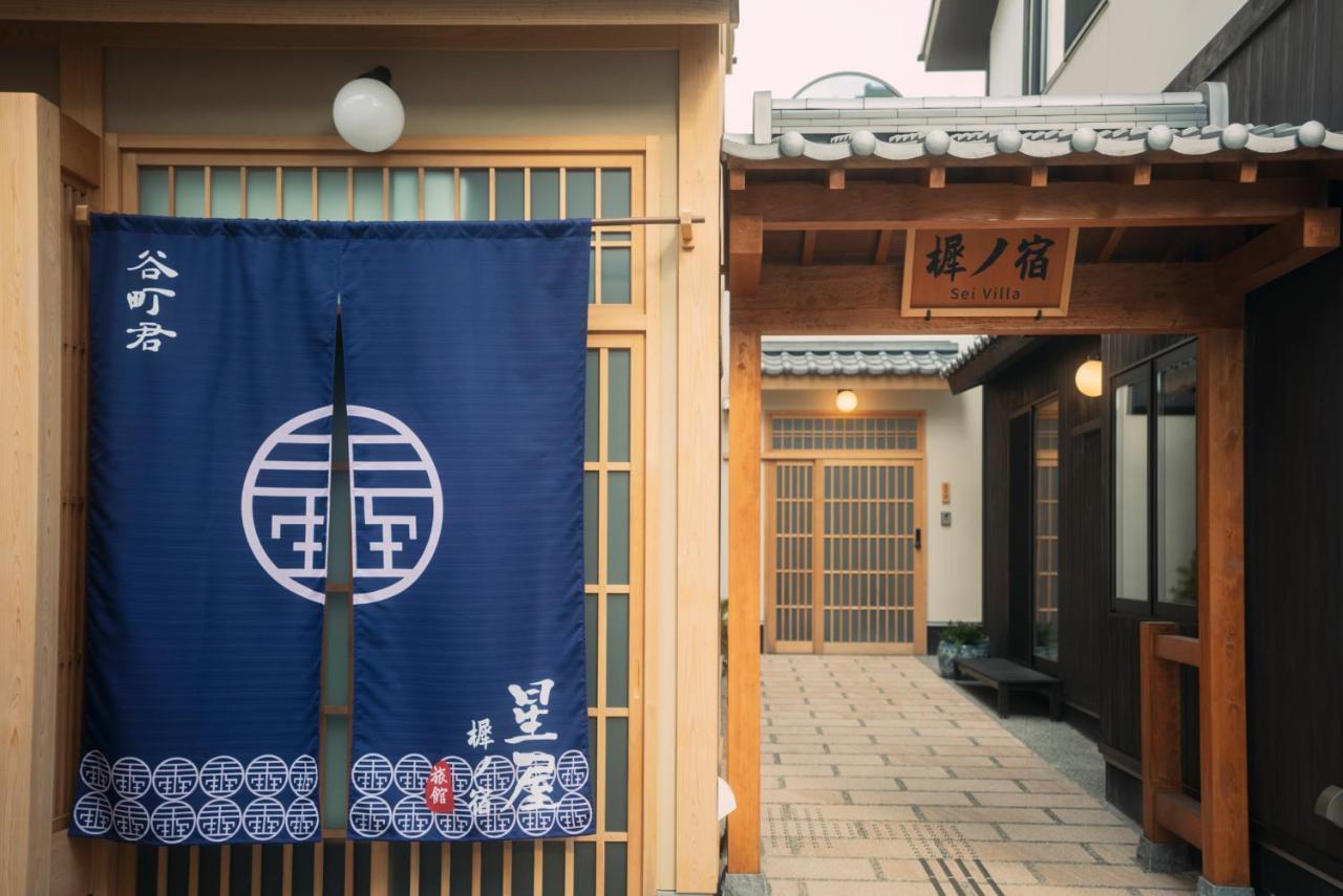 谷町君　星屋　木犀ノ宿　清水寺 เกียวโต ภายนอก รูปภาพ